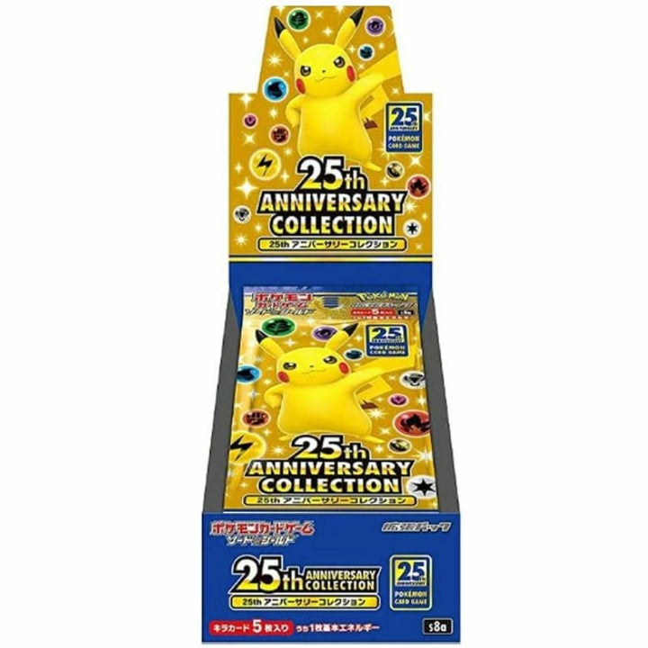 25thアニーバーサリーコレクション 拡張パック シュリンク付き・新品・未開封BOX(ボックス) ポケカ・ポケモン・ポケモンカードゲーム ソード&シールド