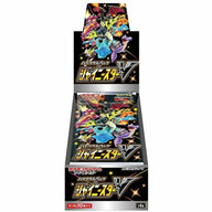 シャイニースターV ハイクラスパック 拡張パック シュリンク付き・新品・未開封BOX(ボックス) ポケカ・ポケモン・ポケモンカードゲーム ソード&シールド
