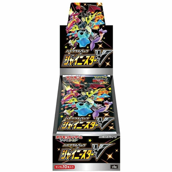 シャイニースターV ハイクラスパック 拡張パック シュリンク付き・新品・未開封BOX(ボックス) ポケカ・ポケモン・ポケモンカードゲーム ソード&シールド