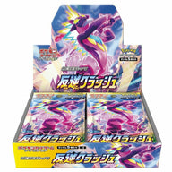 叛逆クラッシュ 拡張パック シュリンク付き・新品・未開封BOX(ボックス) ポケカ・ポケモン・ポケモンカードゲーム ソード&シールド