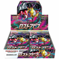 ロストアビス 拡張パック シュリンク付き・新品・未開封BOX(ボックス) ポケカ・ポケモン・ポケモンカードゲーム ソード&シールド
