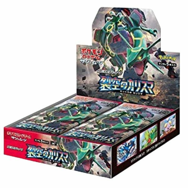 裂空のカリスマ 拡張パック シュリンク付き・新品・未開封BOX(ボックス) ポケカ・ポケモン・ポケモンカードゲーム サン&ムーン