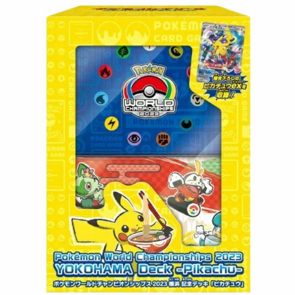 横浜記念デッキ[ピカチュウ] ポケモンワールドチャンピオンシップ2023 テープ付き・新品・未開封 ポケカ・ポケモン・ポケモンカードゲーム