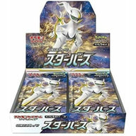スターバース 拡張パック シュリンク付き・新品・未開封BOX(ボックス) ポケカ・ポケモン・ポケモンカードゲーム ソード&シールド