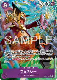 フォクシー(EB04-036)[SR-P]