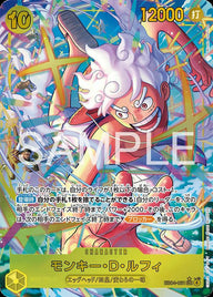 モンキー・D・ルフィ(EB04-061)[SEC-P]