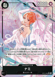 ナミ(OP15-086)[SR-P]