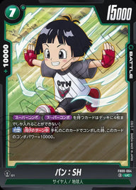 パン:SH(FB09-064)[UC☆]