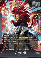 ゴジータ:GT(FB09-097)[L☆]