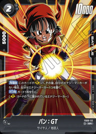パン:GT(FB09-112)[SR]