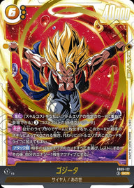 ゴジータ(FB09-122)[SCR]
