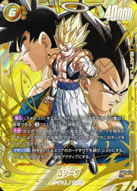 ゴジータ(FB09-122)[SCR☆☆]