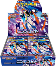 ニンジャスピナー 拡張パック シュリンク付き・新品・未開封BOX(ボックス) ポケカ・ポケモン・ポケモンカードゲームMEGA