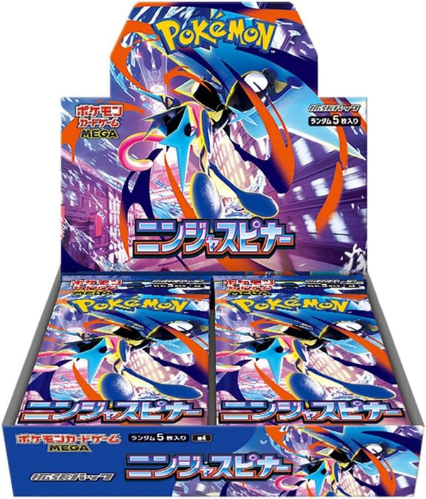ニンジャスピナー 拡張パック シュリンク付き・新品・未開封BOX(ボックス) ポケカ・ポケモン・ポケモンカードゲームMEGA