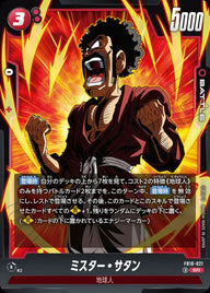ミスター・サタン(FB10-021)[スーパーレア]