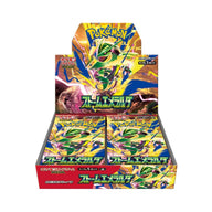 拡張パック「ストームエメラルダ」 新品・未開封BOX