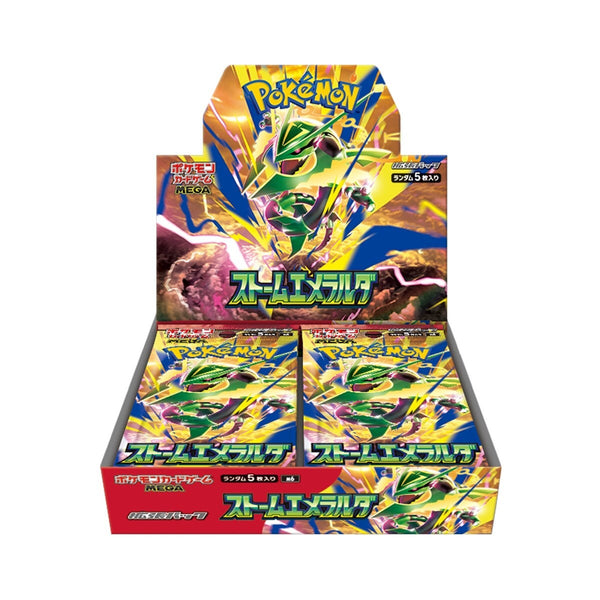 拡張パック「ストームエメラルダ」 新品・未開封BOX