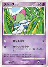 ラルトス（NO-NUMBER）［-］
