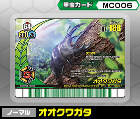 ノーマル（MC006）［ノーマル］