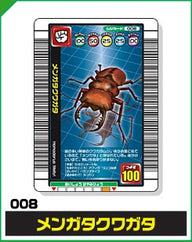 メンガタクワガタ（008）［未確定］