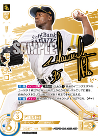 Ｌ．モイネロ TBP01-H06 SSP [TBP01H/standard]