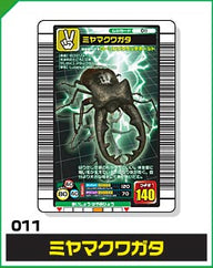 ミヤマクワガタ（011）［未確定］