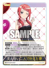 支え合い二人で叶えた夢（GYC-BP7-074P）［HR］