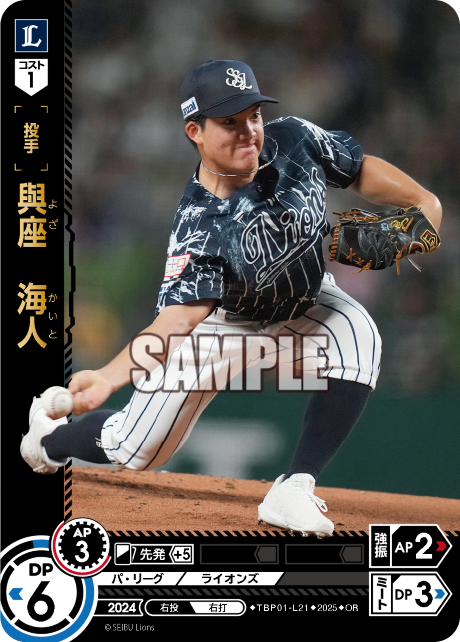 與座 海人 TBP01-L21 OR [TBP01L/standard]