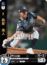 與座 海人 TBP01-L21 OR [TBP01L/standard]