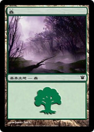 森（ISD 262・フォイル・日本語）