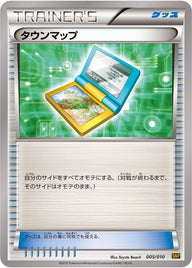 タウンマップ（005/010）［-］