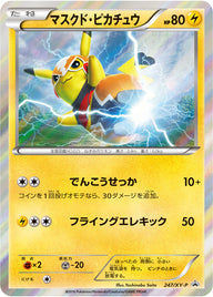 マスクド・ピカチュウ（247/XY-P）［-］
