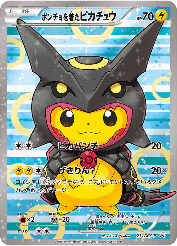 ポンチョを着たピカチュウ（231/XY-P）［-］