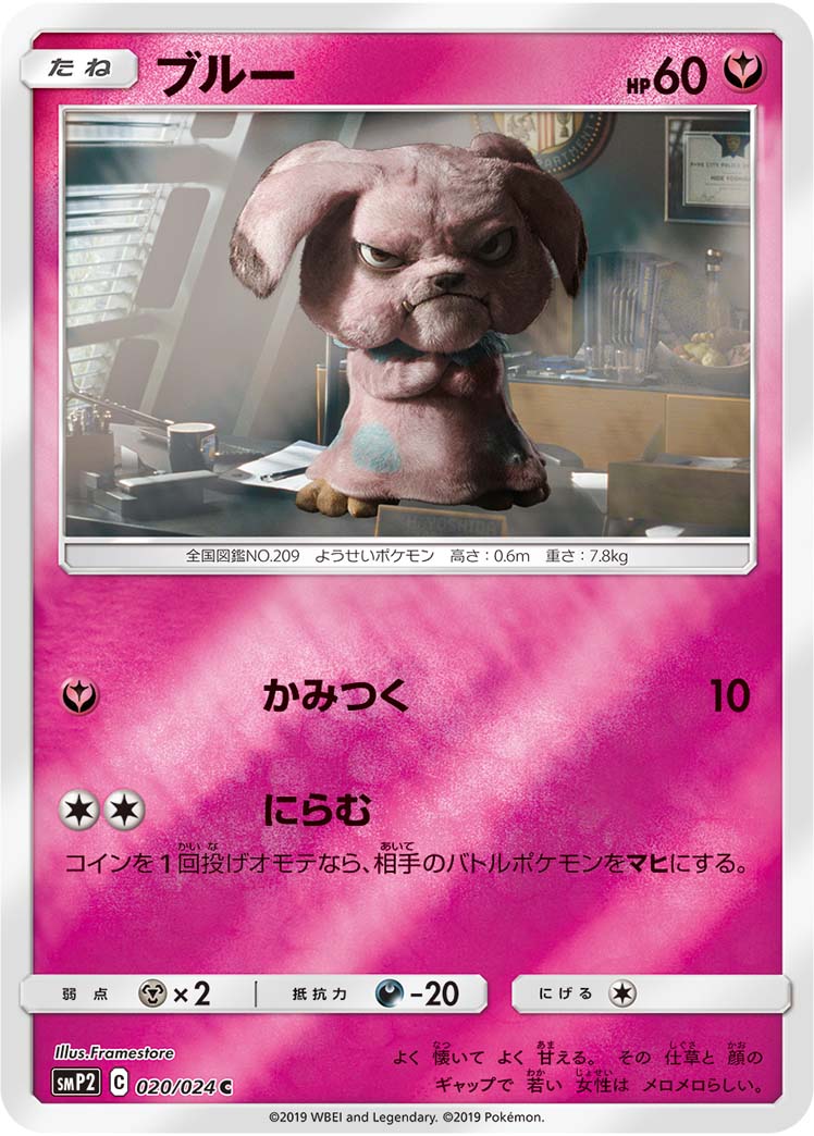 ブルー（020/024）［-］