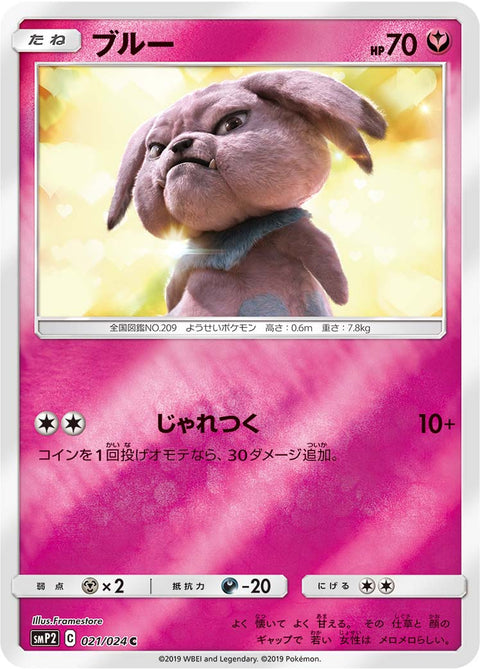 ブルー（021/024）［-］