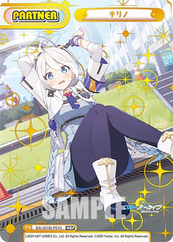 キリノ（BA/001B-P010）