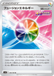 フュージョンエネルギー（100/100）［-］