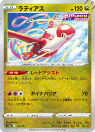 ラティアス（105/172）［-］