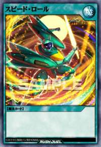 スピード・ロール（RD/ORP4-JP063）［SE］