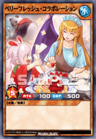 ベリーフレッシュ・コラボレーション（RD/ORP4-JP071）［SR］