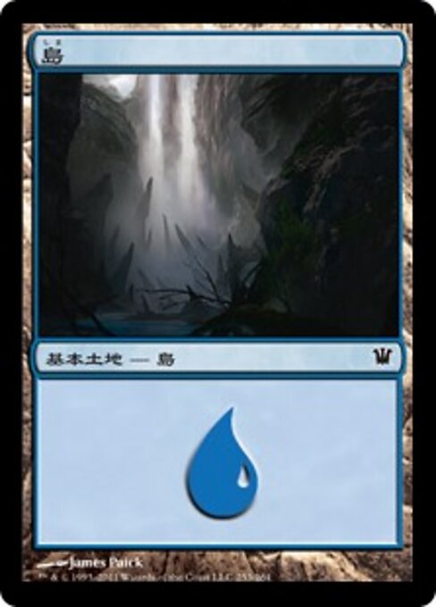 島（ISD 253・フォイル・日本語）