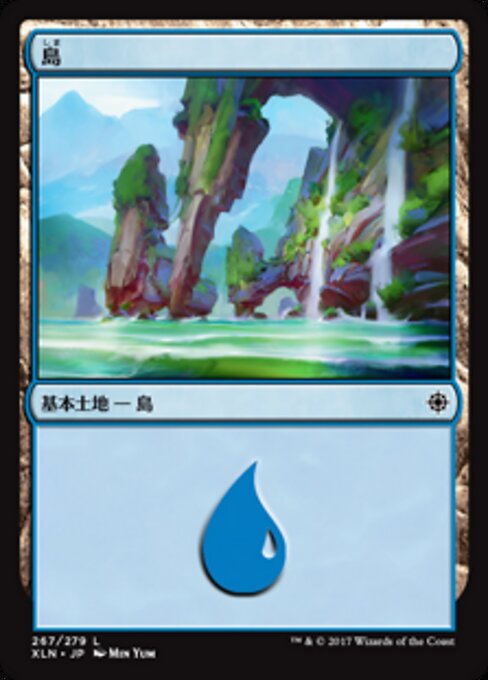 島（XLN 267・フォイル・日本語）