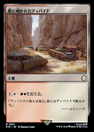 陽に焼かれたディバイド（PIP 153・フォイル・日本語）