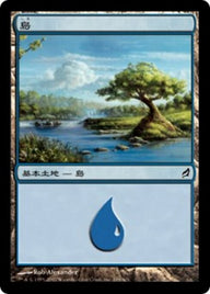 島（LRW 289・フォイル・日本語）