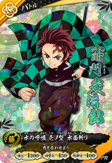 竈門炭治郎（P01-002）［PR］