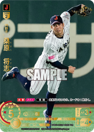 桑原 将志 PB01-SJ28 UR [PB01/standard]