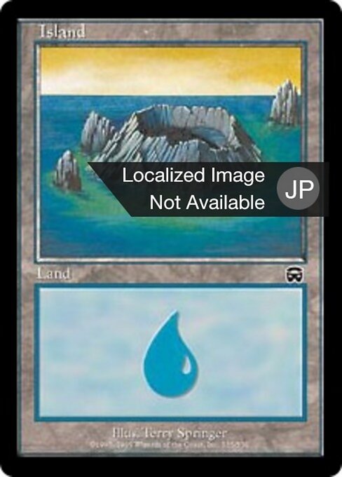 島（MMQ 335・フォイル・日本語）