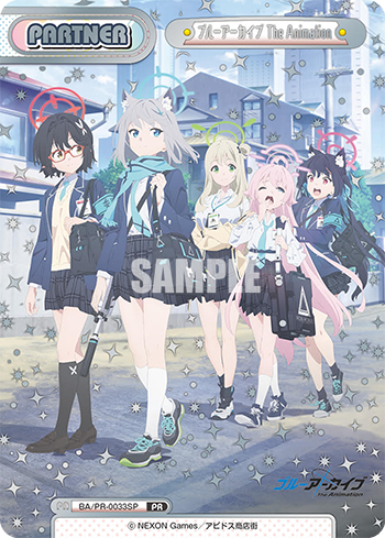 ブルーアーカイブ The Animation（BA/PR-0033SP）