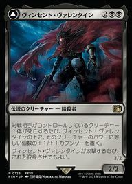 Vincent Valentine // Galian Beast（FIN 125・通常・日本語）