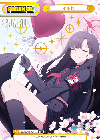 イチカ（BA/004B-P047）
